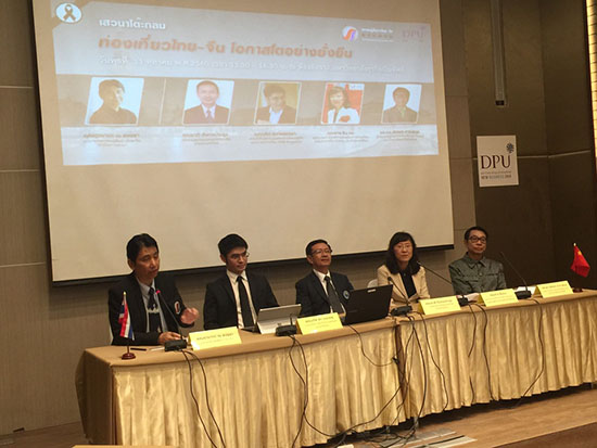 ����α��C̩�����ΘI(y��)���m(x��)���L(zh��ng)����ӑ��(hu��)���e�l(f��)����