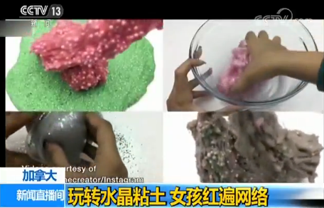 ���ô����D(zhu��n)ˮ��ճ�� Ů���t��W(w��ng)�j(lu��)