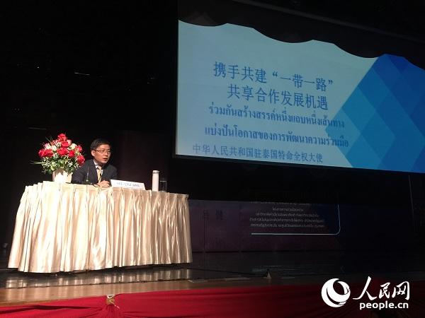 �Ї�(gu��)�v̩��(gu��)��ʹ�ν��顰̩���r(sh��)���I(l��ng)��(d��o)���ްࡱ���v�����O�V�z