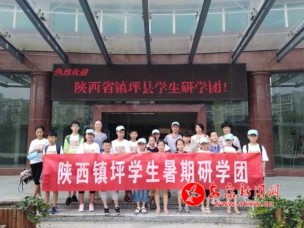1.鎮(zhèn)坪學(xué)生研修團(tuán)隊(duì)鐘樓學(xué)校合影.jpg