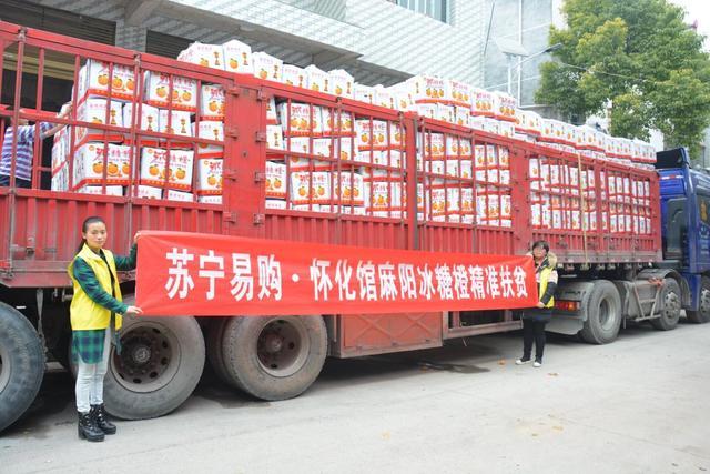 ȫ�������N�r(n��ng)�a(ch��n)Ʒ��60�| �K���s�@2018��̹������h��(ji��ng)