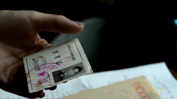 4������[�������ҕ�o(j��)�Ƭ���҂�һ�����^�����߼����ڰ˼�