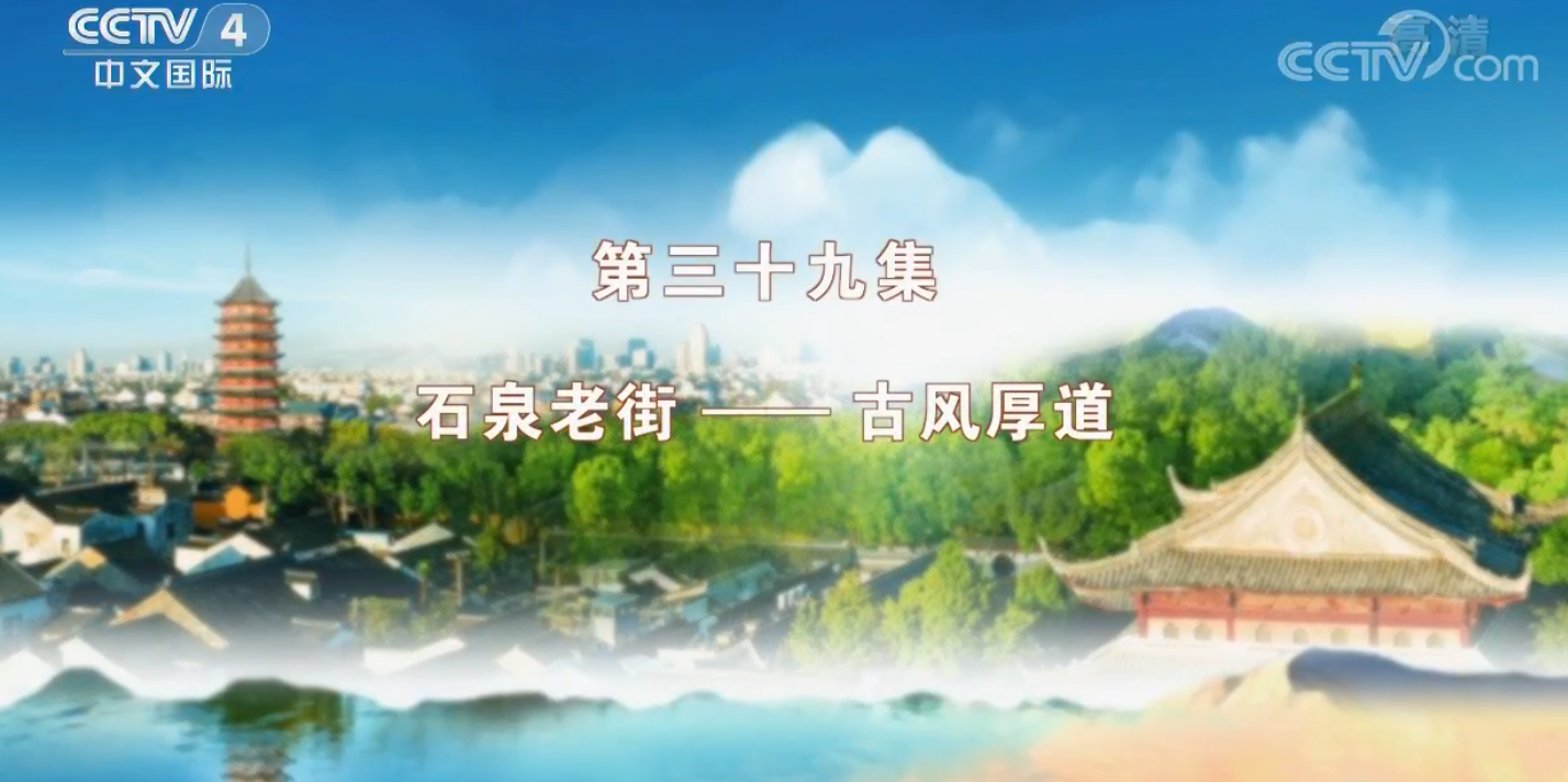 ��ӛס�l(xi��ng)�֮��ʯȪ�Ͻ�-���L(f��ng)���������ҕ����