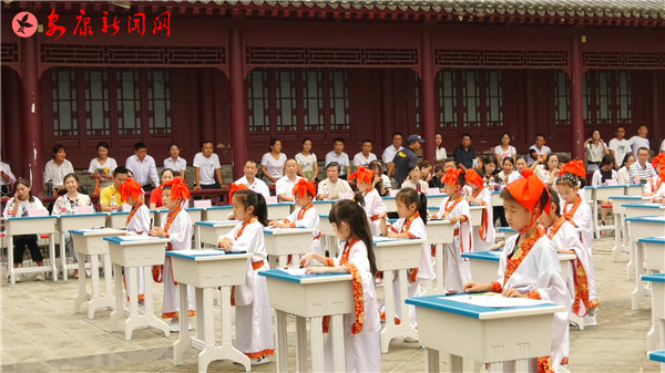 �_(k��i)�P�Y��һ��(ch��ng)�؄e����W(xu��)�xʽ