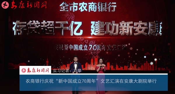 �r(n��ng)���y�Бc�������Ї�(gu��)����70���ꡱ��ˇ�R���ڰ�����Ժ�e��