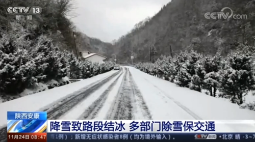 ��ҕ�������¡��Pע���жಿ�T��ѩ��������