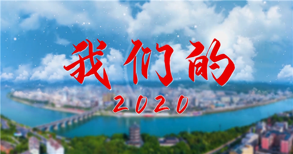 �P(p��n)�c(di��n)����2020���Ļ�