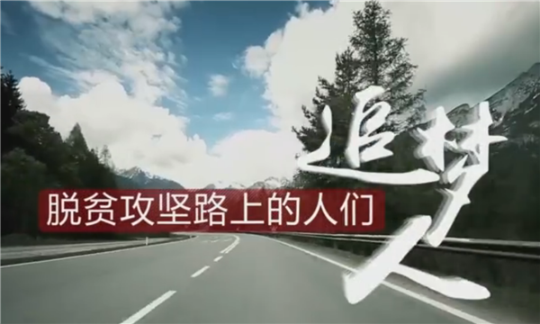 ȫ����Óؚ����(ji��n)����(y��u)��o(j��)�Ƭչ�����o(j��)�Ƭ��Óؚ����(ji��n)·�ϵ��˂�����׷��(m��ng)��