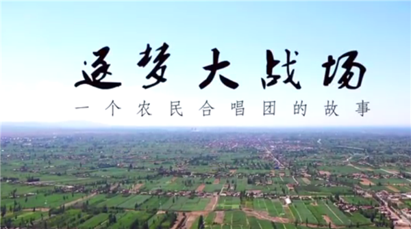 ȫ����Óؚ���ԡ���(y��u)��o(j��)�Ƭչ�����μ�ӰƬ�R�����������(zh��n)��һ���r(n��ng)��ϳ��F(tu��n)�Ĺ��¡�