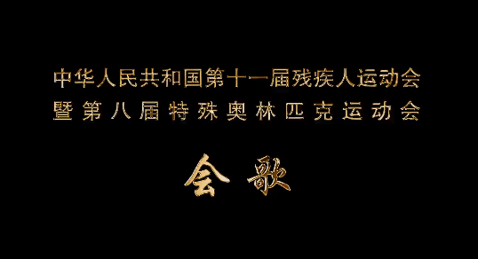 ȫ����ʮһ�Ú��\���ߵڰˌ��؊W�����裺���҂���һ��