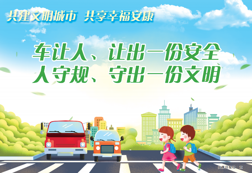 ܇׌����׌��һ�ݰ�ȫ ����Ҏ(gu��)���س�һ������