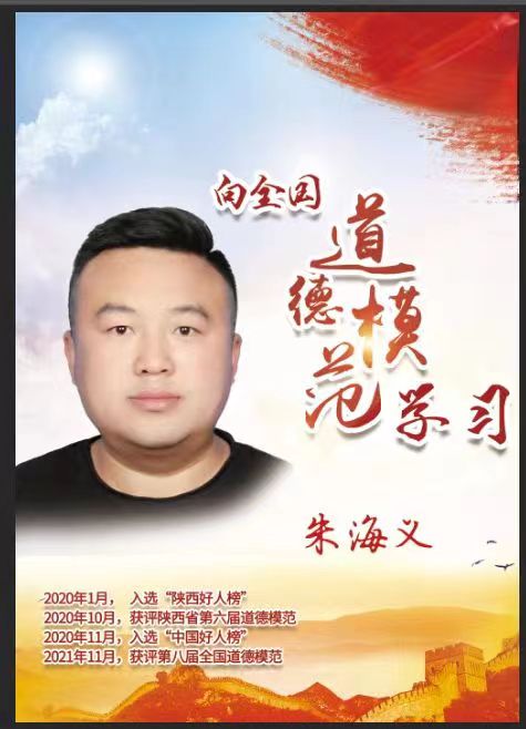 ��ȫ������ģ���W(xu��)��(x��)���캣�x