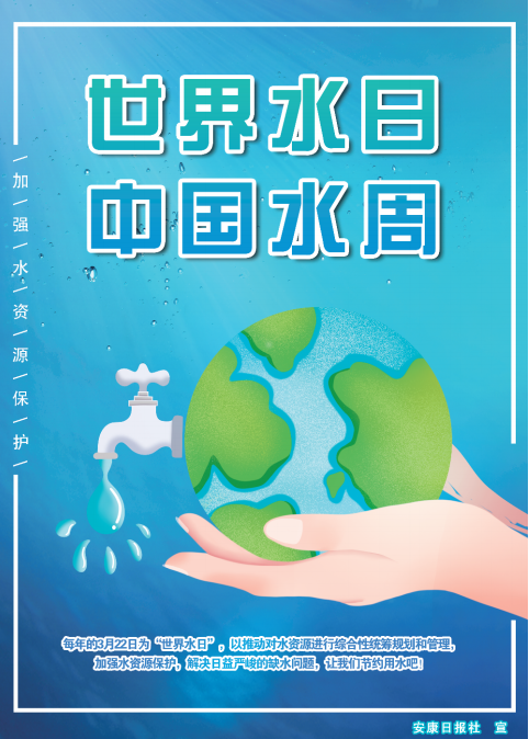 ����ˮ�� �Ї�(gu��)ˮ��