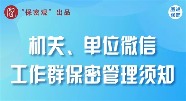 �D�f���ܣ��C�P(gu��n)��λ΢�Ź���Ⱥ������֪