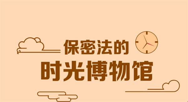 ���ܷ��ĕr�ⲩ���^