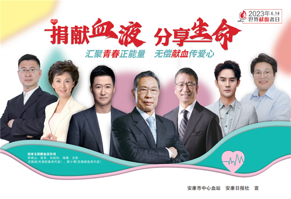 ��IѪҺ ��I����