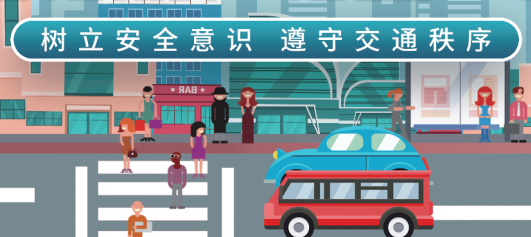 ������ȫ���R ���ؽ�ͨ����