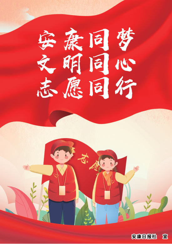 ����ͬ��(m��ng) ����ͬ�� ־Ըͬ��