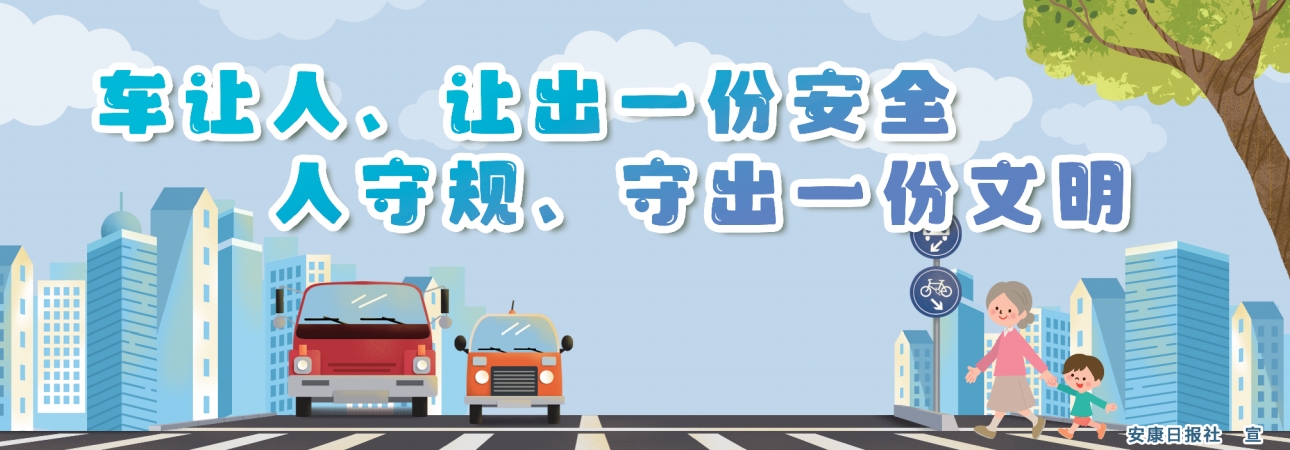 ܇׌�ˡ�׌��һ�ݰ�ȫ ����Ҏ(gu��)���س�һ������