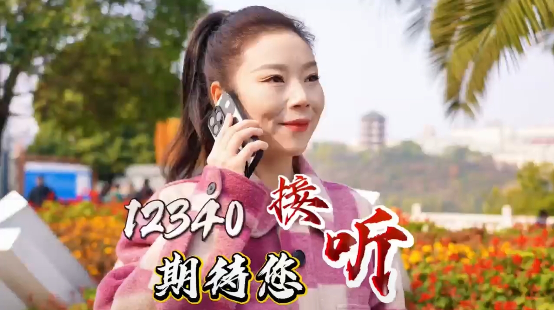 12340ڴ (tng)