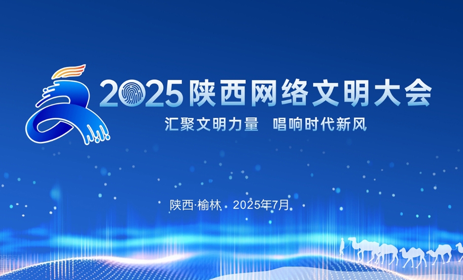 2025W(wng)j(lu)(hu)