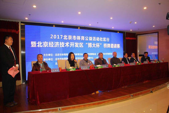 2017�������w����������^(q��)�����_�l(f��)�^(q��)�����󱭡�������Ոِ�����f�e��