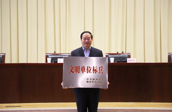 喜報(bào)！安康市中心血站榮獲2020年“省級(jí)文明單位標(biāo)兵”稱號(hào)