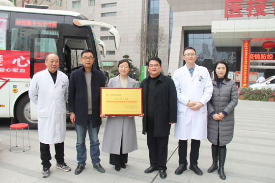 醫(yī)者仁心 大愛無(wú)疆 挽袖獻(xiàn)血 守護(hù)生命 ——安康市人民醫(yī)院開展冬季愛心獻(xiàn)血活動(dòng)