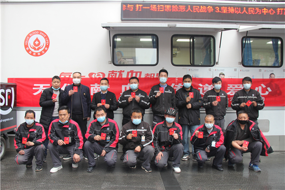 “輸送”熱血 回饋社會(huì) ——順豐速運(yùn)有限公司安康區(qū)員工積極參與無償獻(xiàn)血活動(dòng)