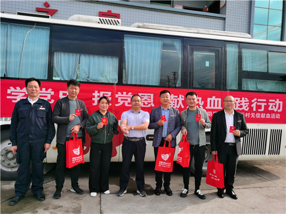 獻(xiàn)血傳真情，為黨旗添光彩 ——三元村春季無償獻(xiàn)血活動(dòng)側(cè)記