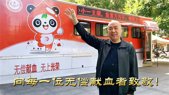 安康李軍，18年獻(xiàn)出“10”個(gè)自己……